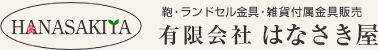 会社ロゴ